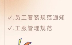 总部放管服，如何平衡放与管？