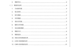 Stata统计描述命令有哪些常用功能？