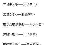 招聘术语怎么写，招聘术语怎么写才规范？