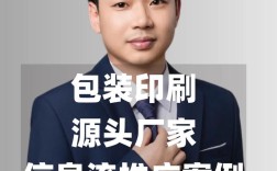 印刷厂如何做网页推广，印刷厂网页推广怎么做？关键方法有哪些？