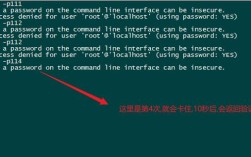 MySQL命令打不开怎么办？