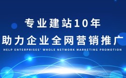 济南定制网站建设公司哪家靠谱？