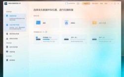 SSH如何删除WDCP回收站文件？