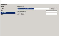 如何重启IIS？步骤有哪些？