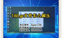 tar命令如何压缩整个文件夹？