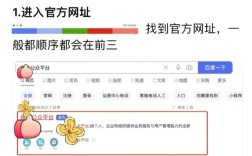 小程序如何进入网站？