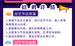 广州爱奇艺招聘官网在哪？