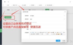 百度商桥收费模式是怎样的？
