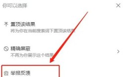 如何更换百度快照链接，百度快照链接怎么换？