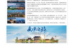 南京搭建网站，南京搭建网站，企业如何选对靠谱服务商？