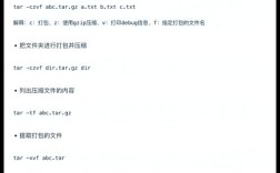 解压命令有哪些？常用解压命令是什么？