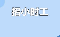 爱柯达招聘,具体岗位和要求是什么?