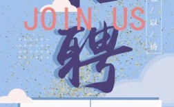 纳极招聘，纳极招聘具体岗位和要求是什么？