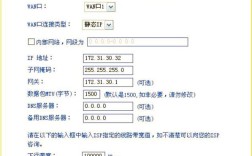 命令行宽带连接，如何操作与配置？
