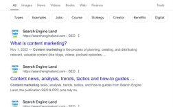 网站搜索如何快速靠前？