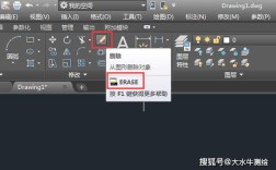 CAD删除命令失灵怎么办？