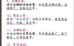 销售商城成立需满足哪些条件？