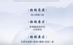 温州瓜子招聘有何特别之处？