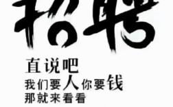 送菜蛙招聘什么岗位？待遇如何？