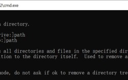 批处理rd命令如何删除非空目录？