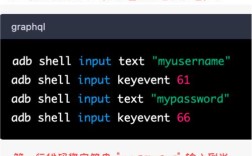 adb命令如何精准启动指定app？
