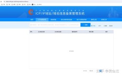 域名备案负责人信息哪里查？