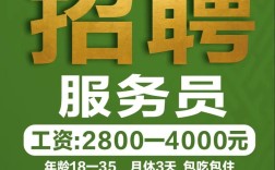 下载香草招聘，能找到好工作吗？