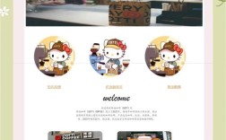 企业网页简易制作步骤有哪些？