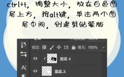 ps如何做出月牙蒙版，月牙蒙版在PS中怎么做？