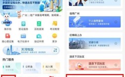 政务APP开发，如何贴合实际需求？