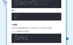 jq获取滚动条高度方法是什么？
