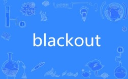 black英语单词如何形象记忆，black如何形象记忆？