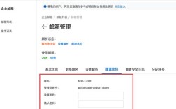 企业邮箱密码忘了咋找回?
