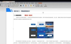 动态网页设计如何写按钮