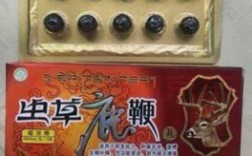 虫草鹿鞭丸正确服用方法是什么?