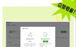如何用微信向商家付款吗，微信向商家付款怎么操作？
