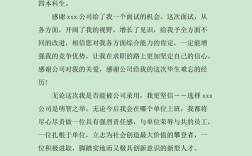 面试感悟，招聘中如何识人辨才？