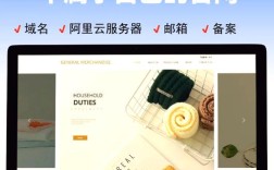 网站的搭建和上线，网站搭建上线关键步骤有哪些？