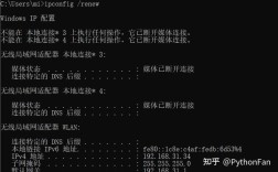 命令设置IP有哪些步骤？