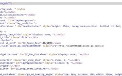 网页源代码如何快速理解？