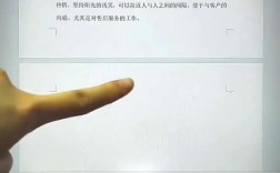 试卷空白页怎么删干净？