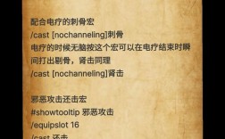 盗贼宏命令有哪些？30字内直接用疑问标题。