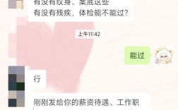 智联招聘怎么屏蔽公司不让他查看简历，智联招聘如何屏蔽公司查看简历？