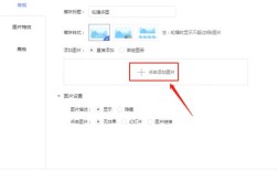 凡科网网站上传步骤是什么？