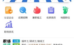 网络模拟招聘，网络模拟招聘，真实职场体验如何？