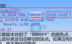 按键精灵找色命令怎么用？参数如何设置？