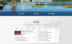 顺义网页设计价钱到底如何？