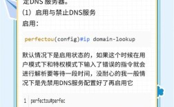 联想交换机配置命令有哪些常用指令？