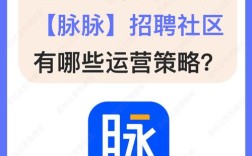脉脉招聘怎么样，脉脉招聘靠谱吗？求职者该不该用？