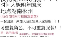 Cosic招聘什么岗位？要求有哪些？